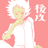 �������~���͖쐶�̊������������B