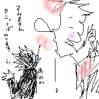 �A���e�i�D���������񂾂�ˁc�g�т́B