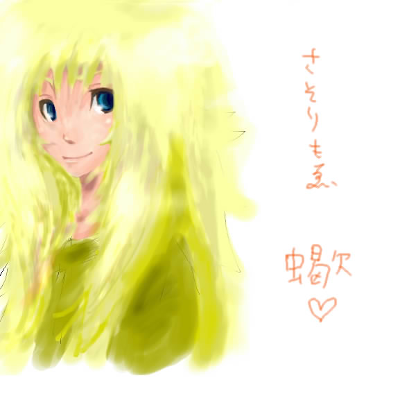 �������G�ɔ�ꂽ���B