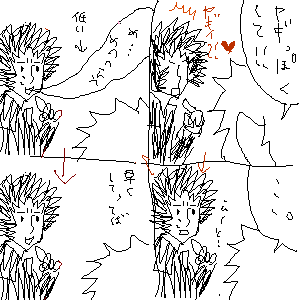 �߂ւ���������