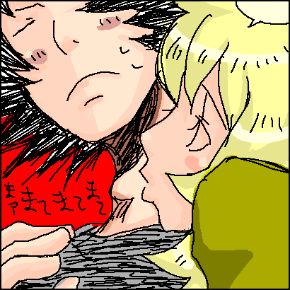 85���ځB���傤�ǂ������[�[�[